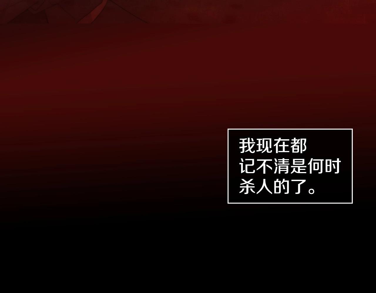第2季 第23话 残忍的结局30