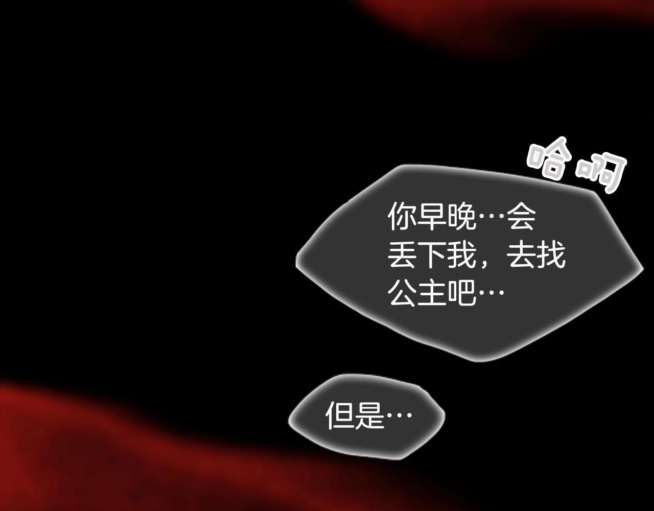第2季 第23话 残忍的结局315