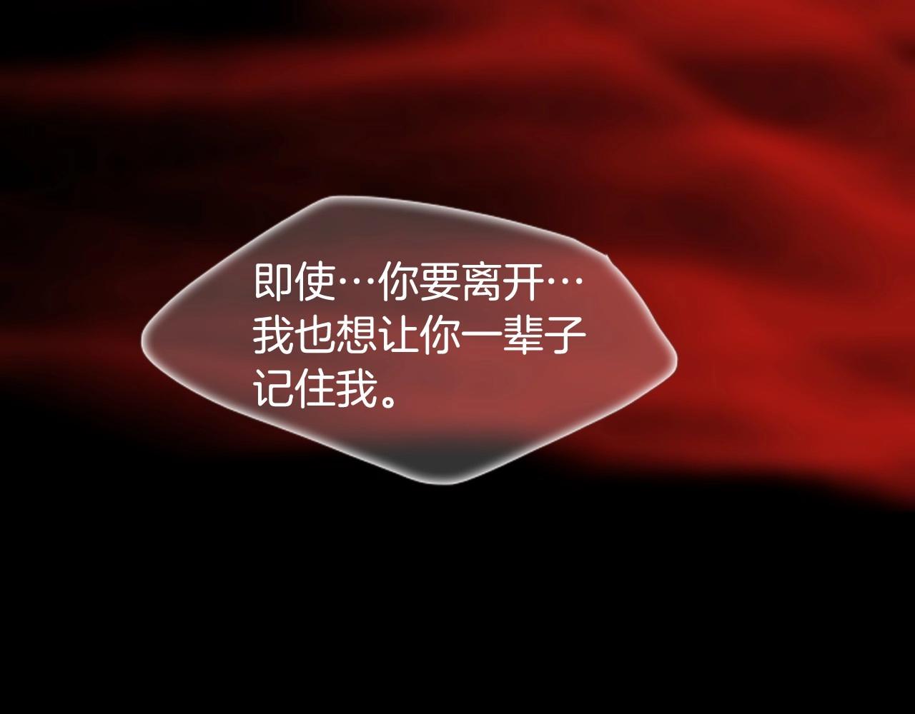 第2季 第23话 残忍的结局319