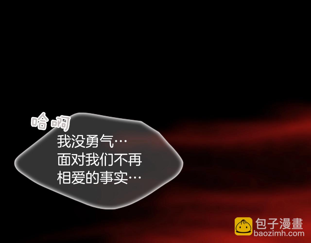 第2季 第23话 残忍的结局322