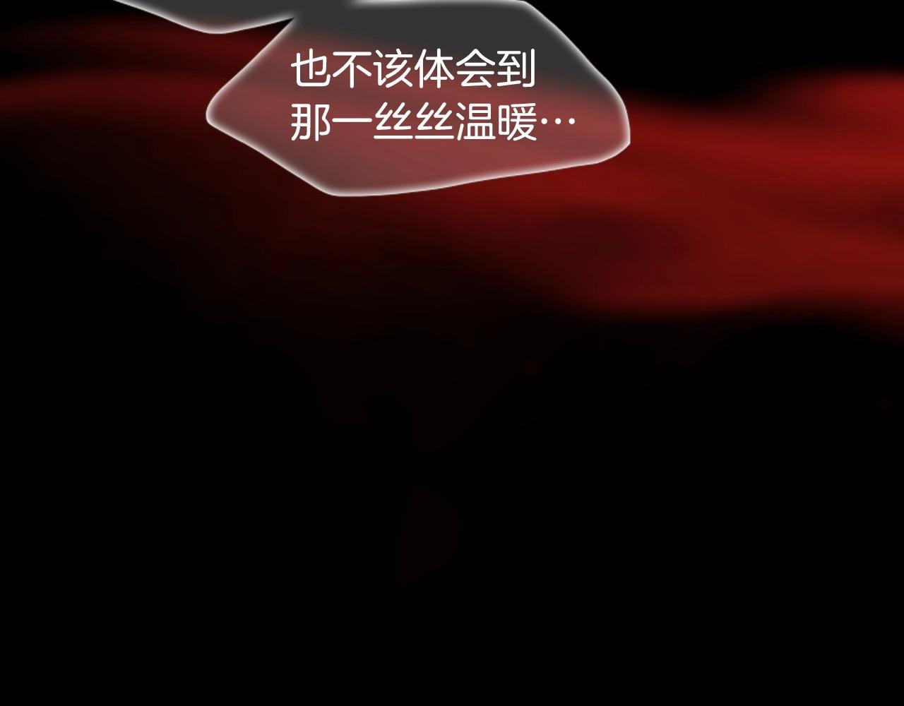 第2季 第23话 残忍的结局326