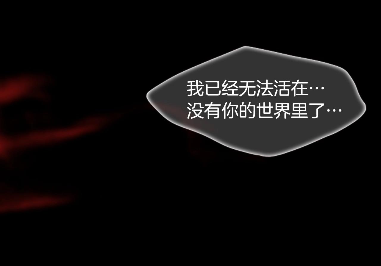第2季 第23话 残忍的结局327