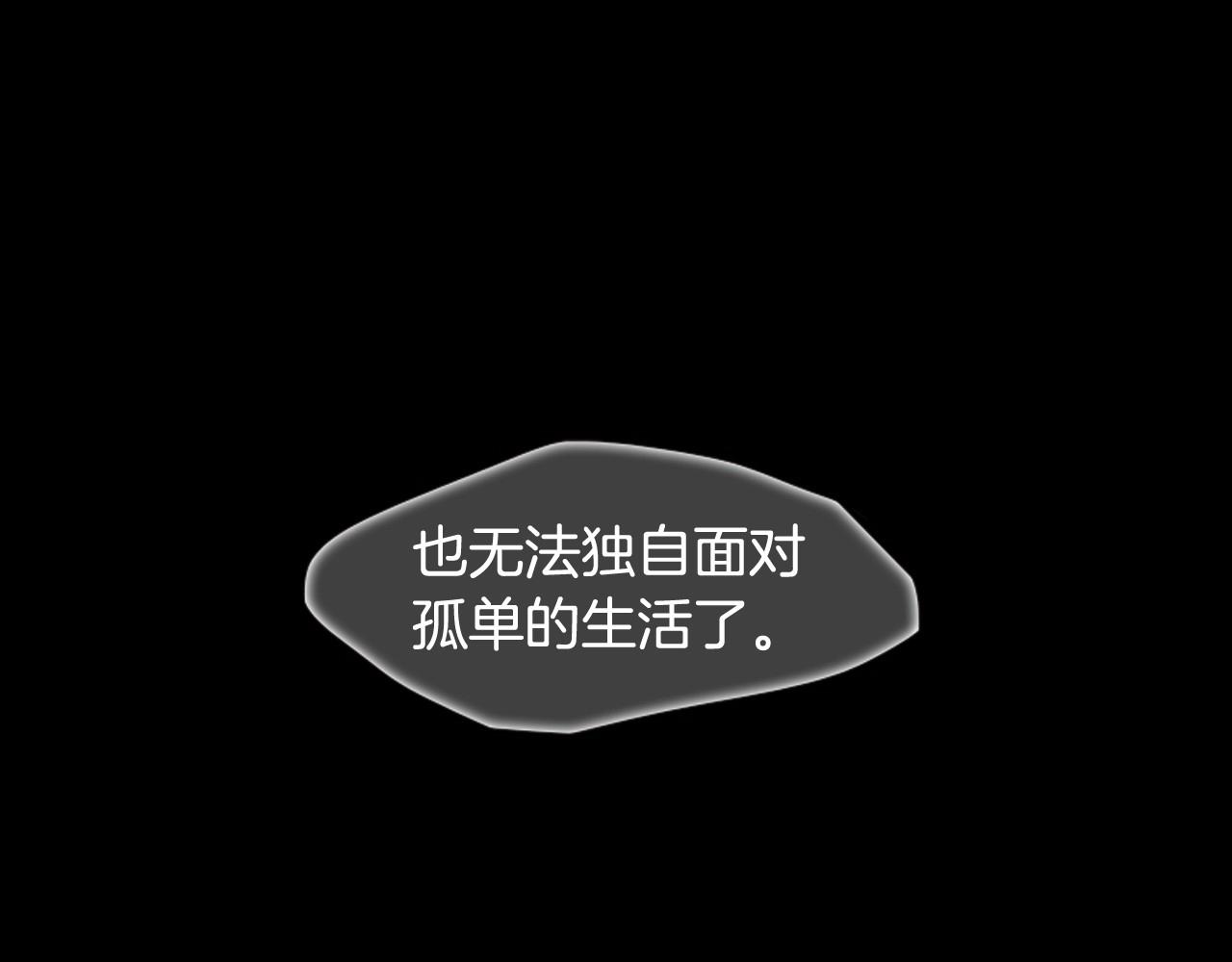 第2季 第23话 残忍的结局328