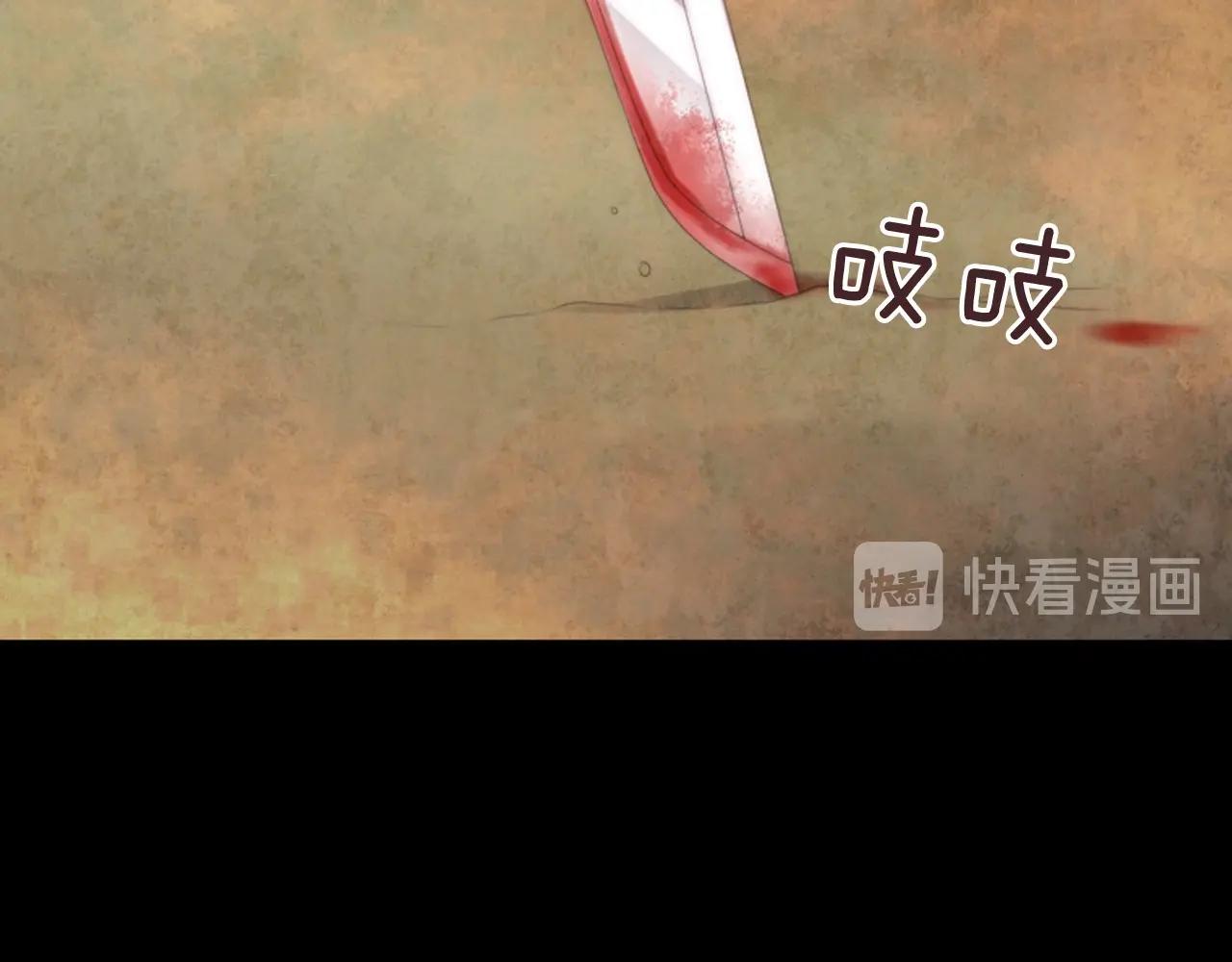 第2季 第23话 残忍的结局33