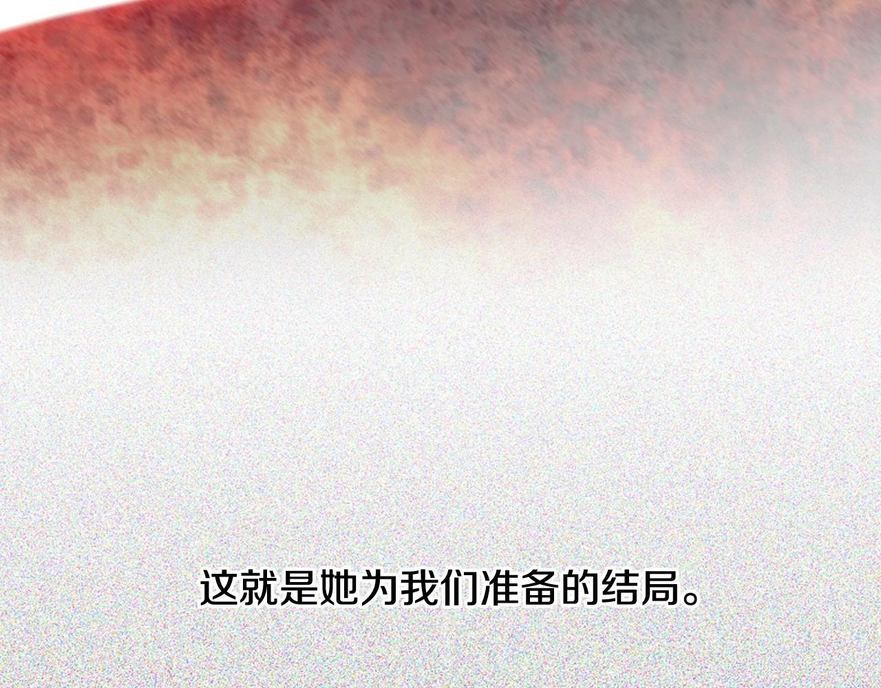 第2季 第23话 残忍的结局336