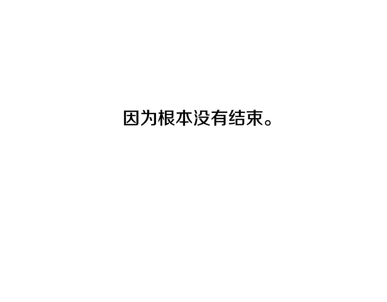 第2季 第23话 残忍的结局350