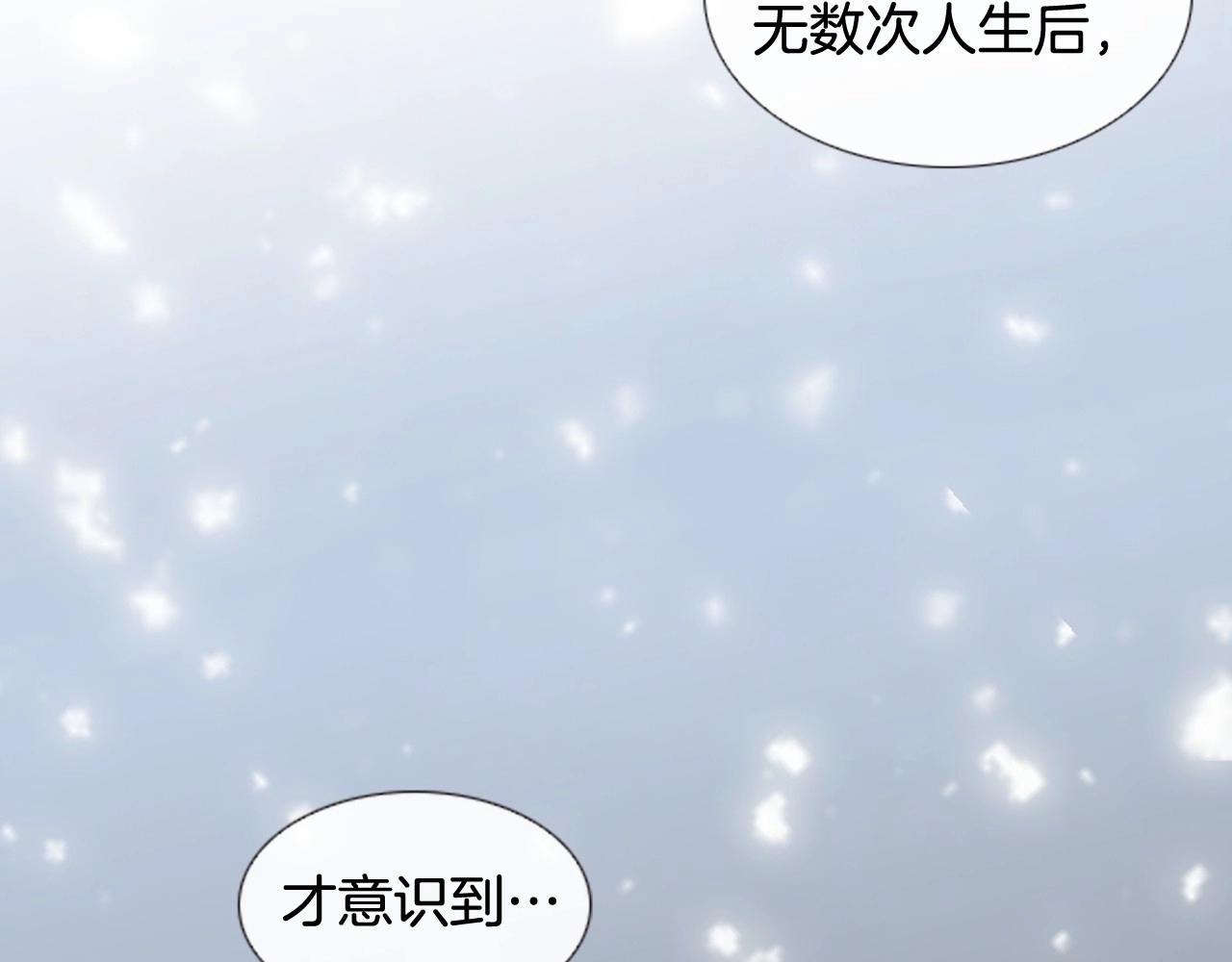 第2季 第23话 残忍的结局354