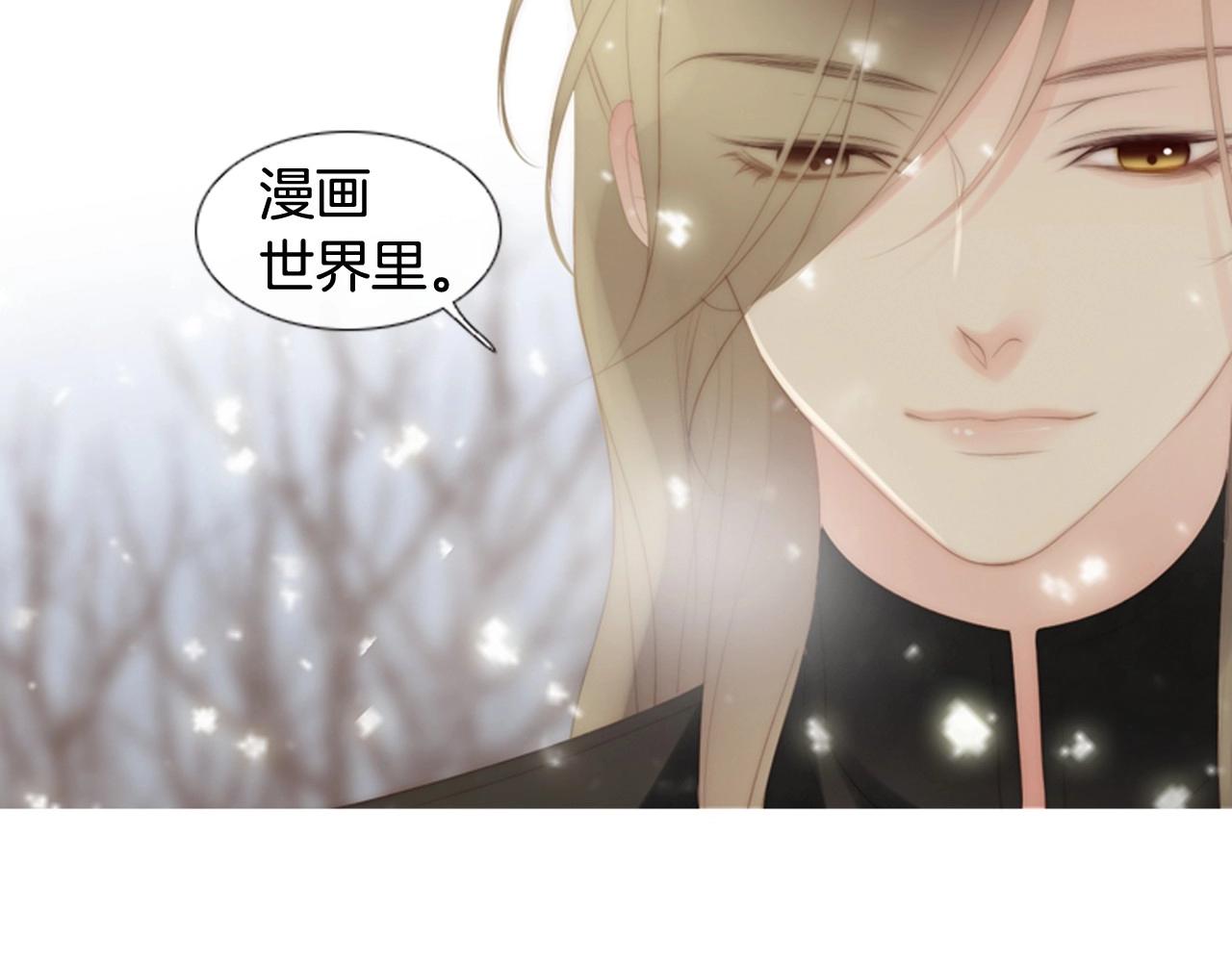 第2季 第23话 残忍的结局357