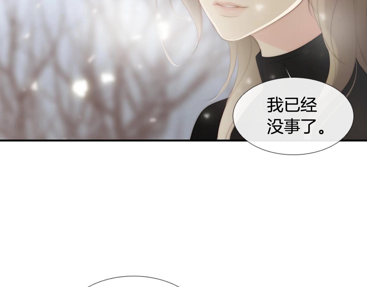 第2季 第23话 残忍的结局363