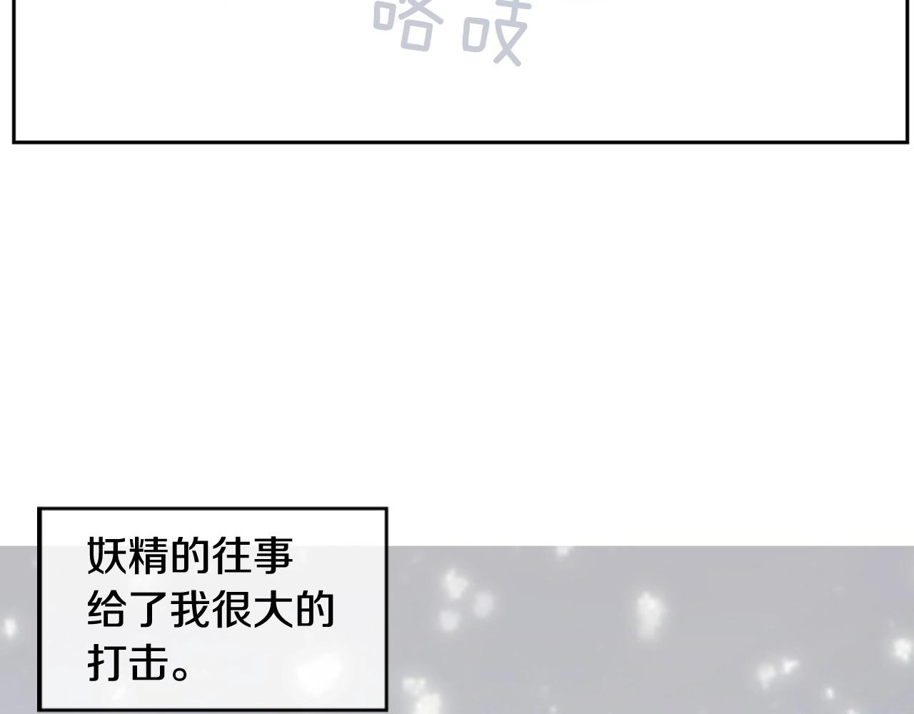 第2季 第23话 残忍的结局378