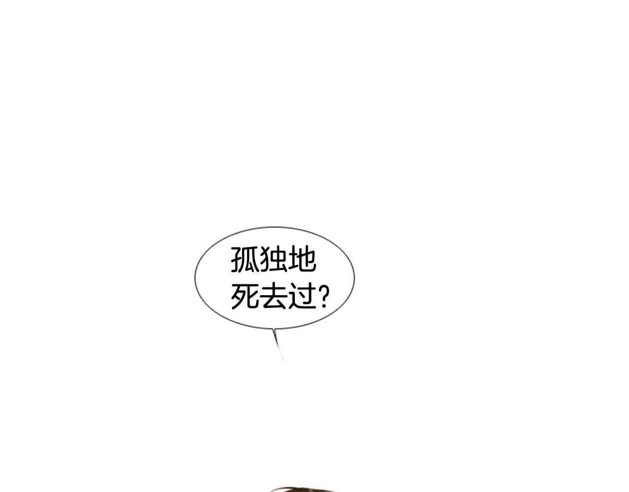 第2季 第23话 残忍的结局386