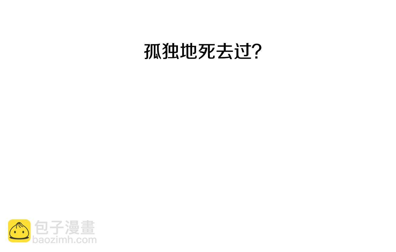 第2季 第23话 残忍的结局392
