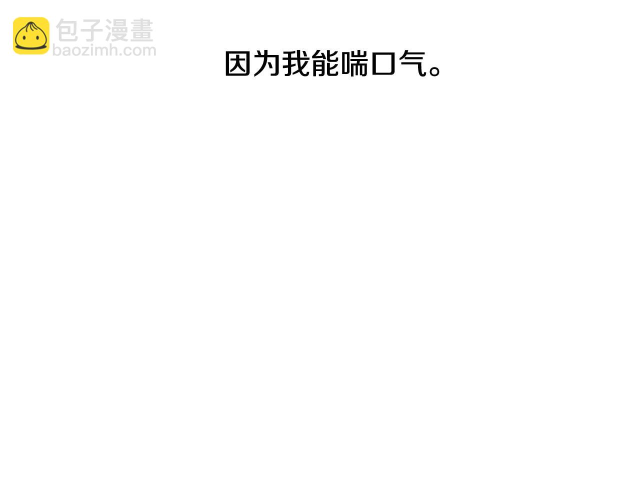 第2季 第23话 残忍的结局49