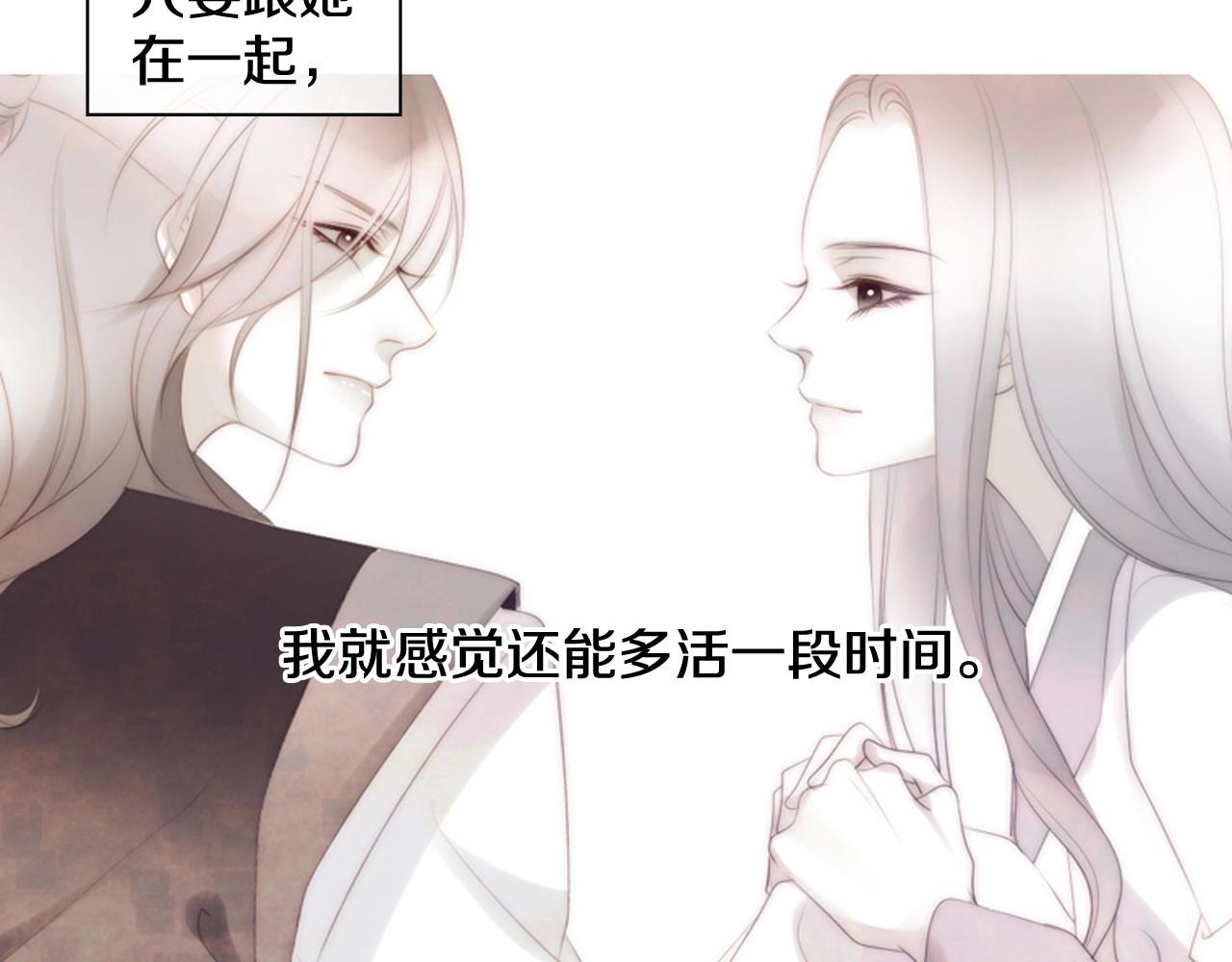 第2季 第23话 残忍的结局51