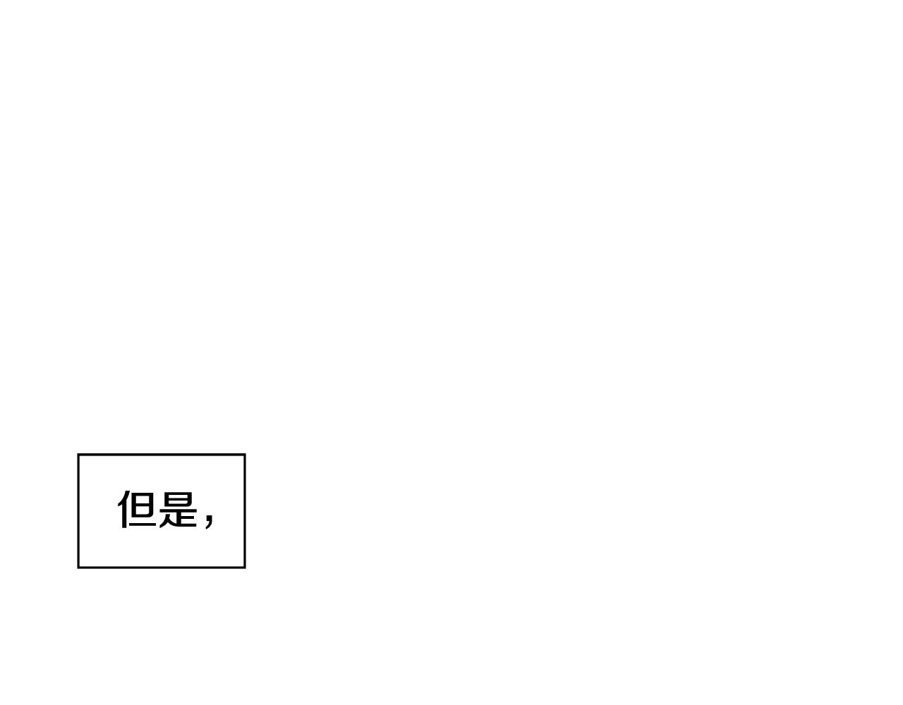 第2季 第23话 残忍的结局54