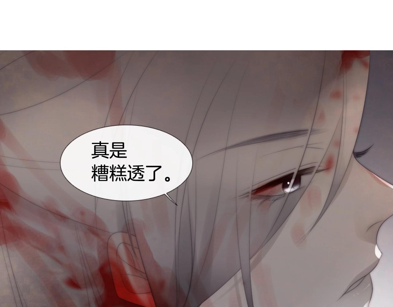 第2季 第23话 残忍的结局59