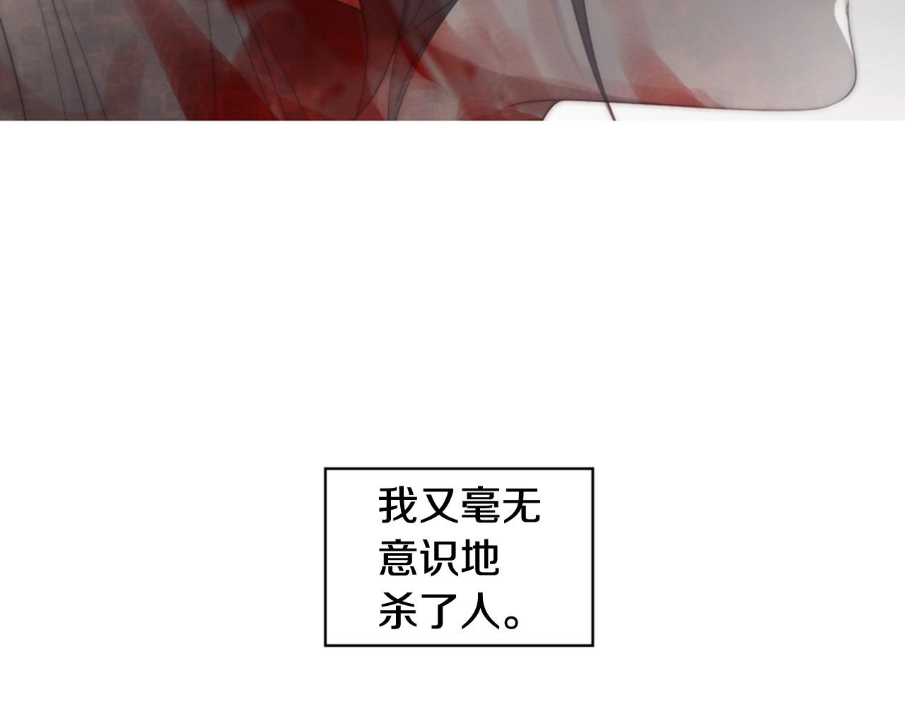 第2季 第23话 残忍的结局60