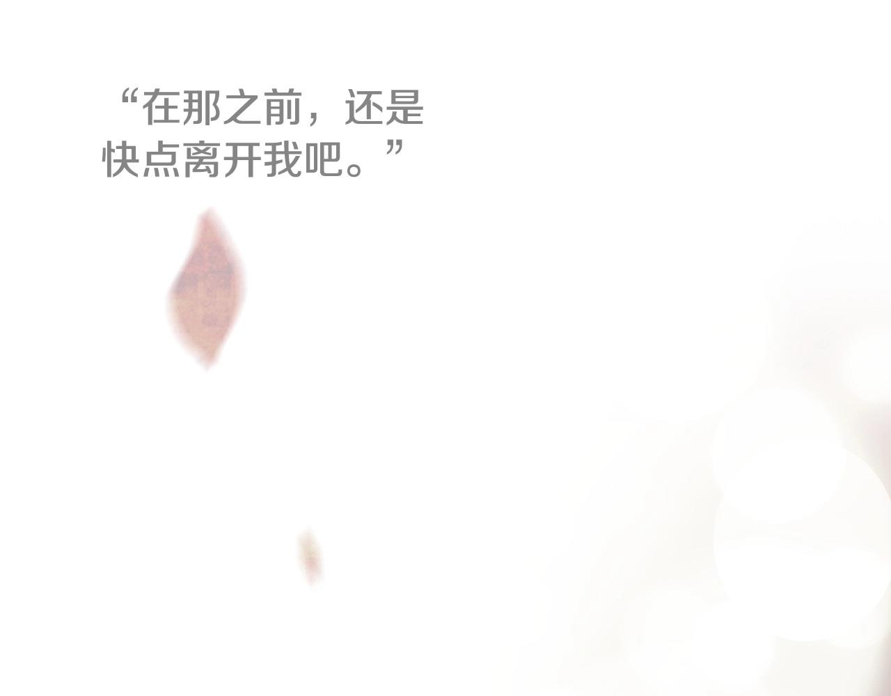 第2季 第23话 残忍的结局66
