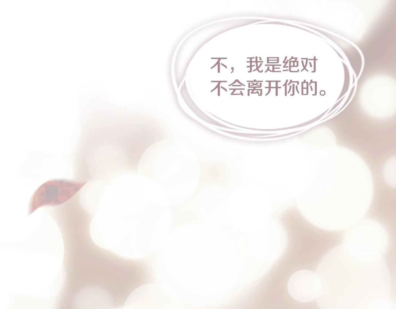 第2季 第23话 残忍的结局67