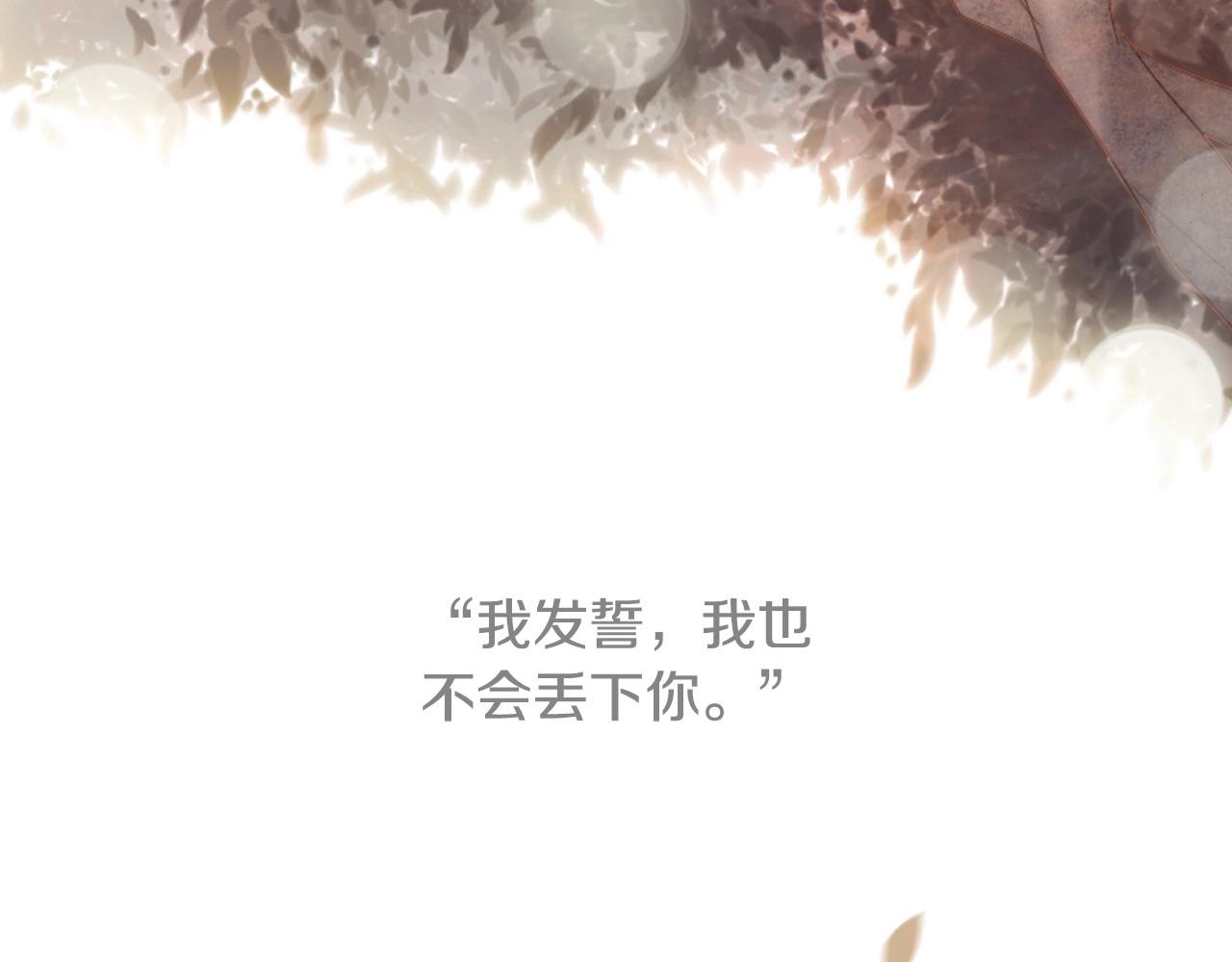 第2季 第23话 残忍的结局74