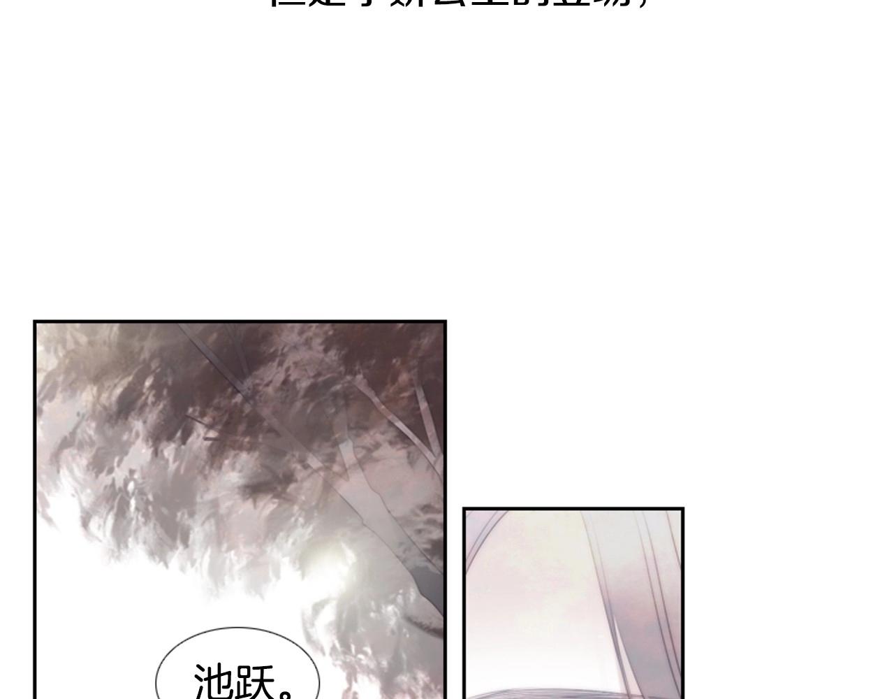 第2季 第23话 残忍的结局77