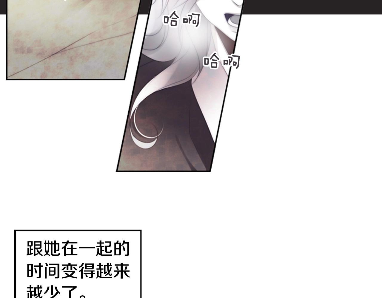 第2季 第23话 残忍的结局92