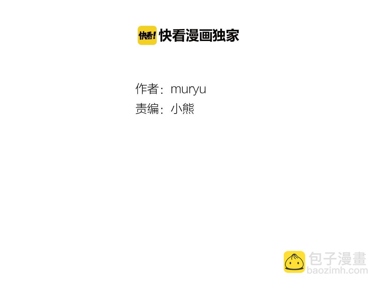 第2季 第24话 存在过的痕迹1