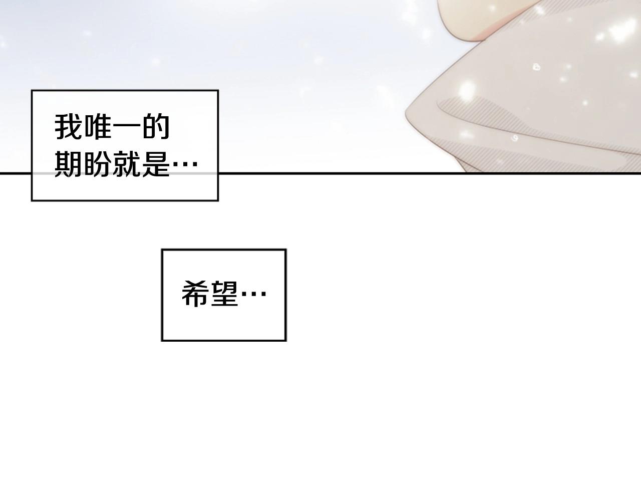 第2季 第24话 存在过的痕迹10