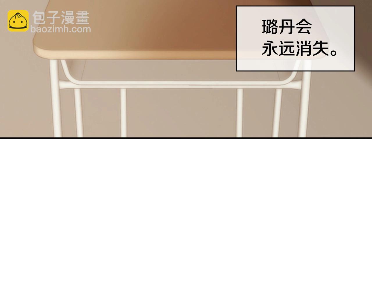 第2季 第24话 存在过的痕迹106
