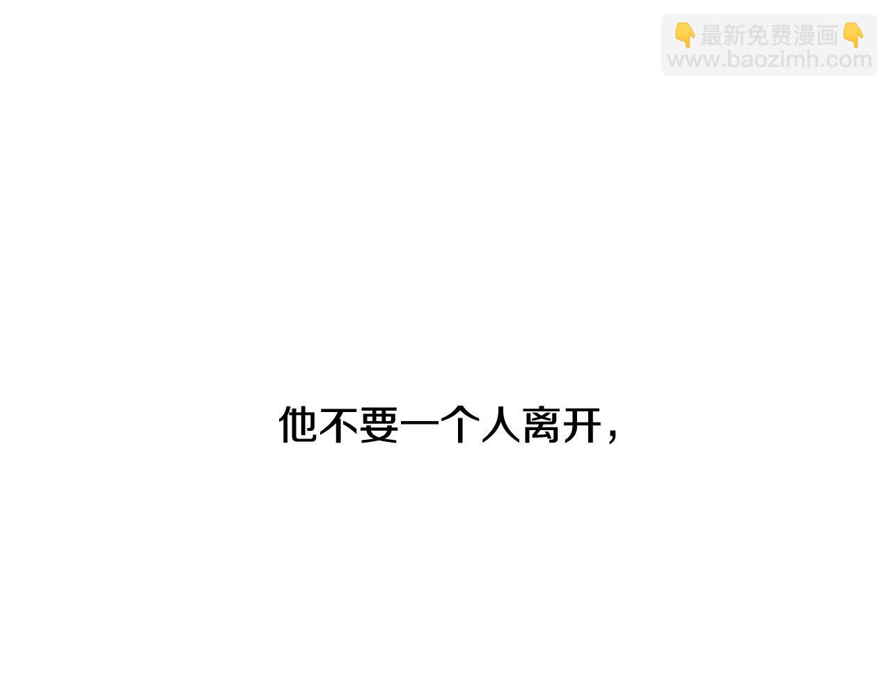 第2季 第24话 存在过的痕迹11