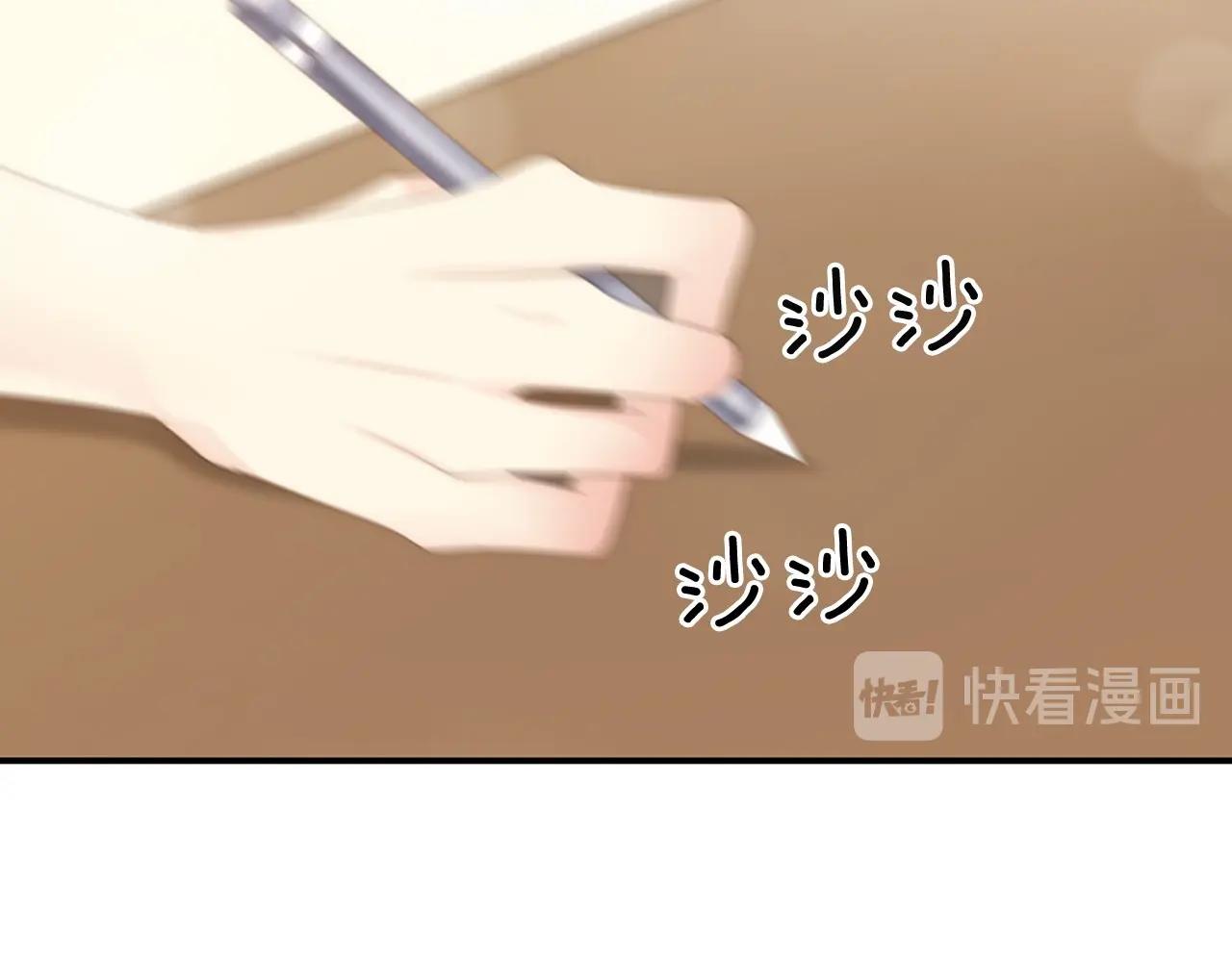 第2季 第24话 存在过的痕迹110