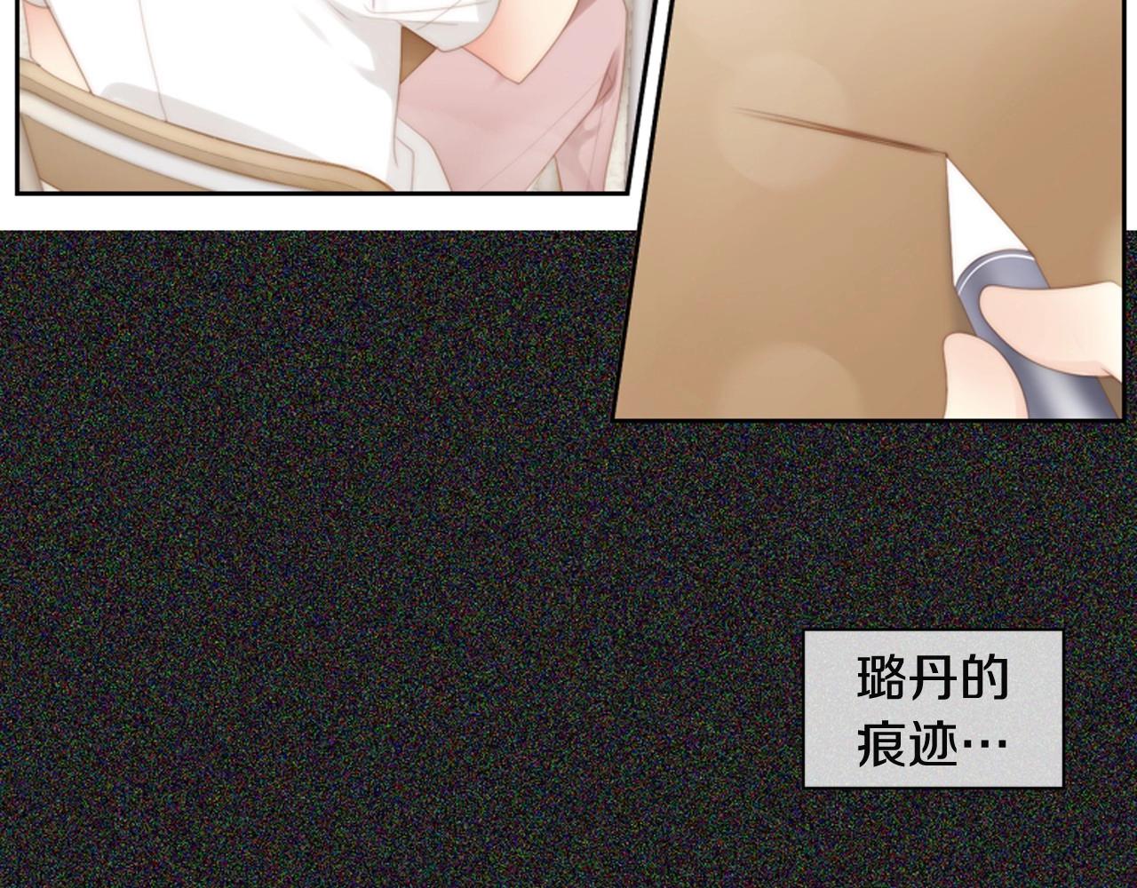 第2季 第24话 存在过的痕迹112