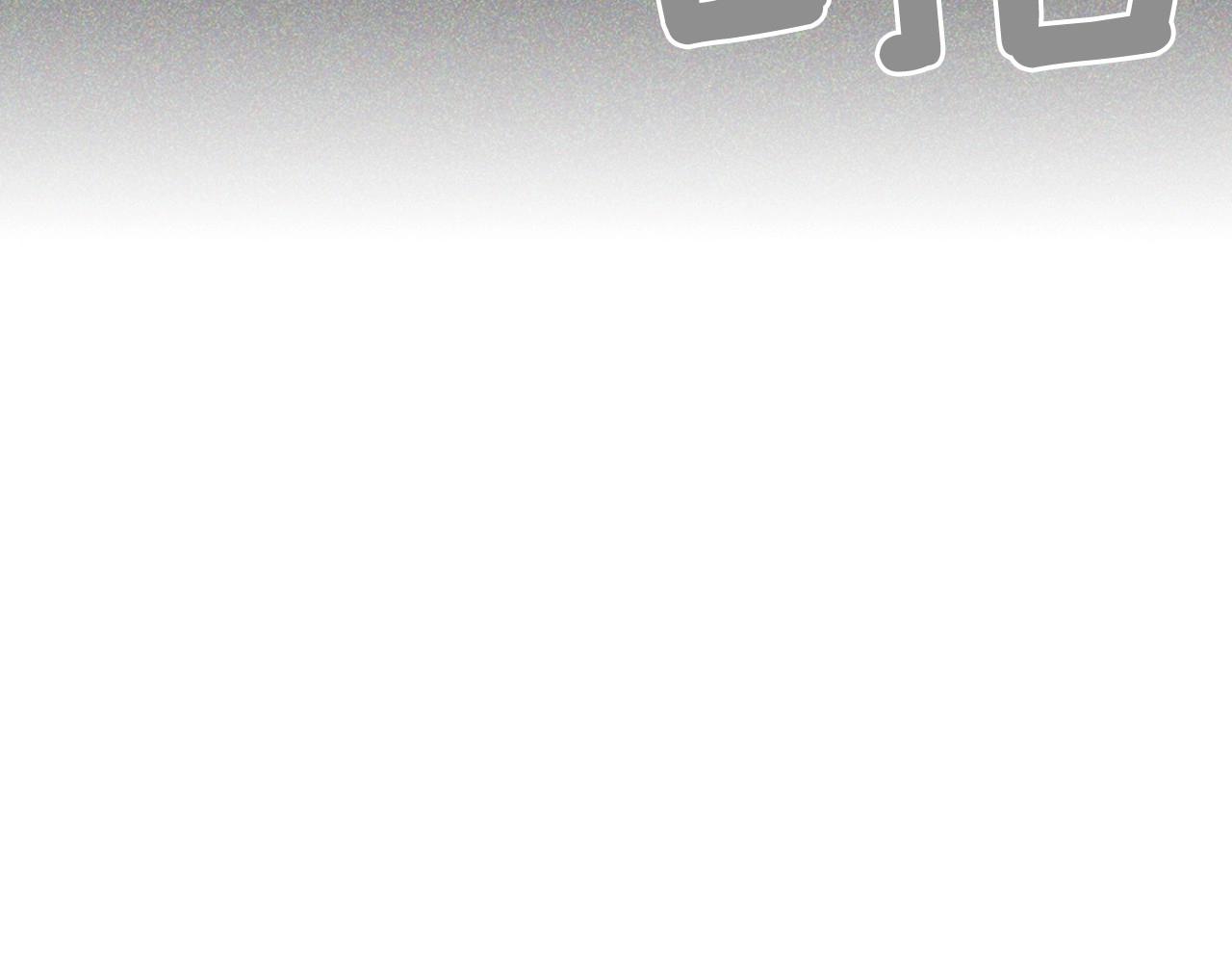 第2季 第24话 存在过的痕迹114