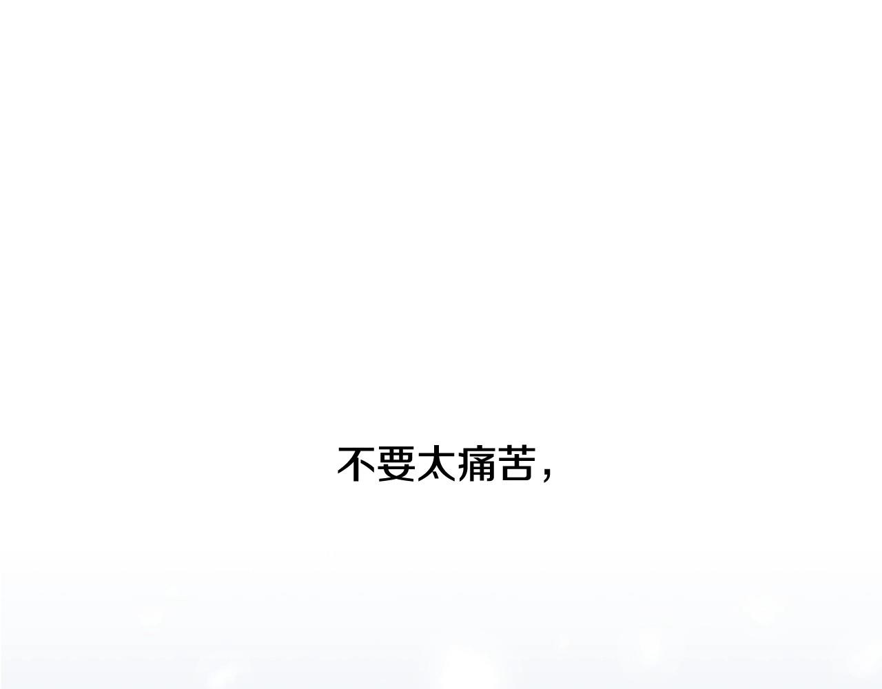 第2季 第24话 存在过的痕迹12