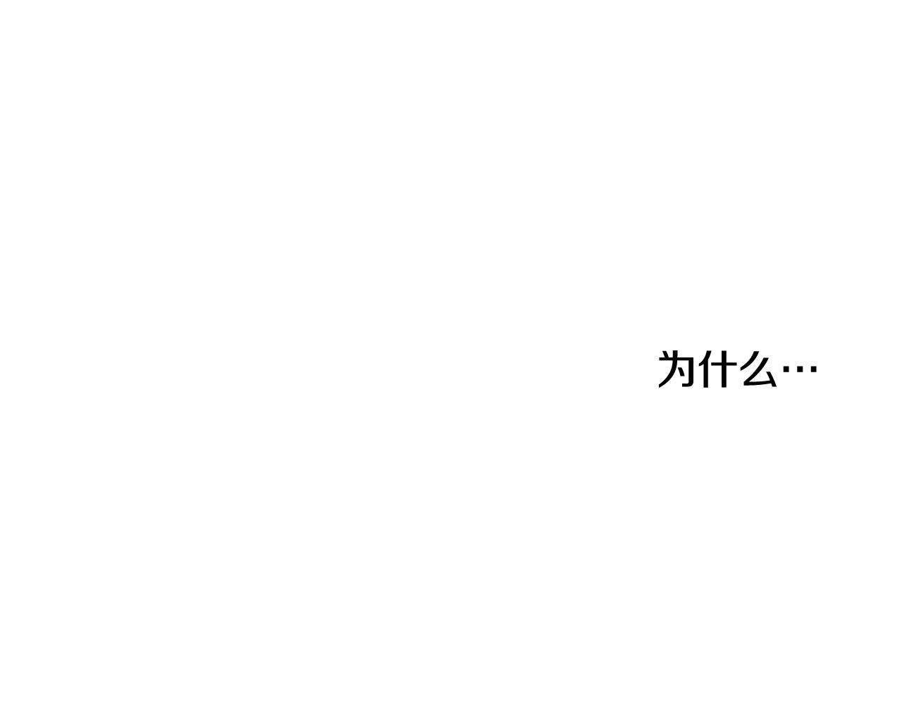 第2季 第24话 存在过的痕迹128