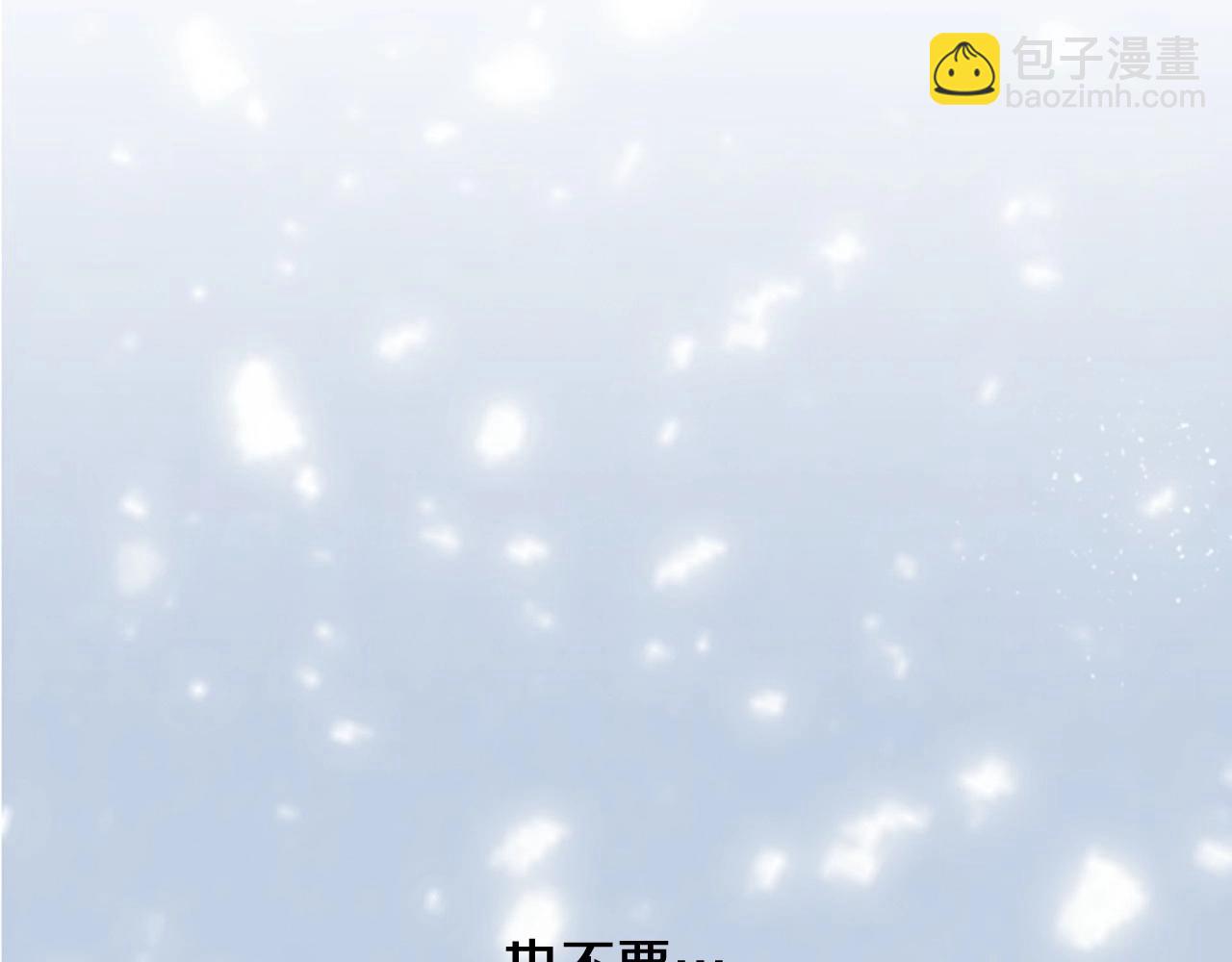 第2季 第24话 存在过的痕迹13