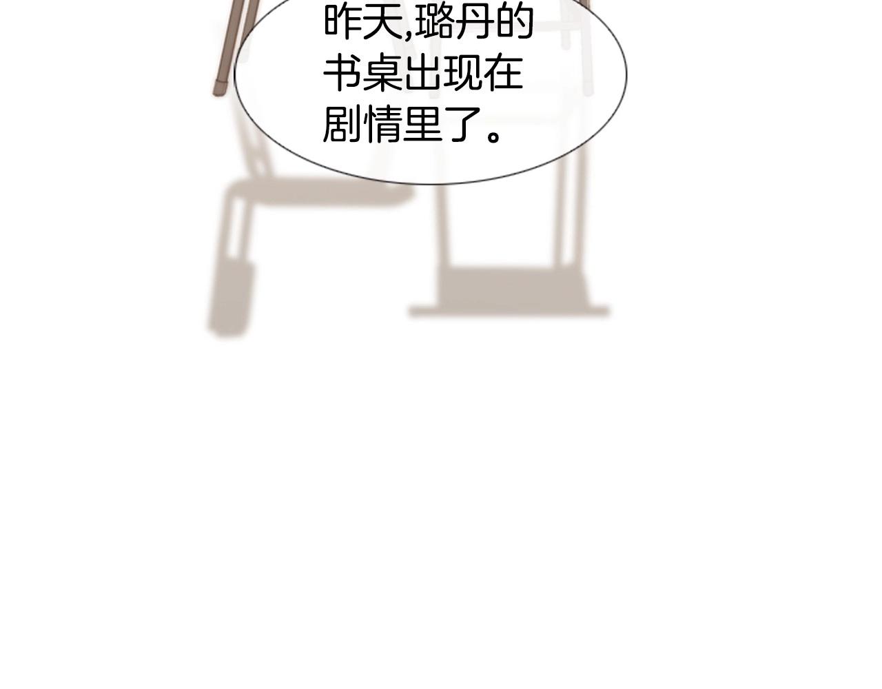 第2季 第24话 存在过的痕迹133