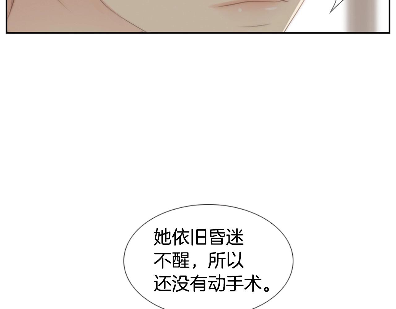 第2季 第24话 存在过的痕迹135