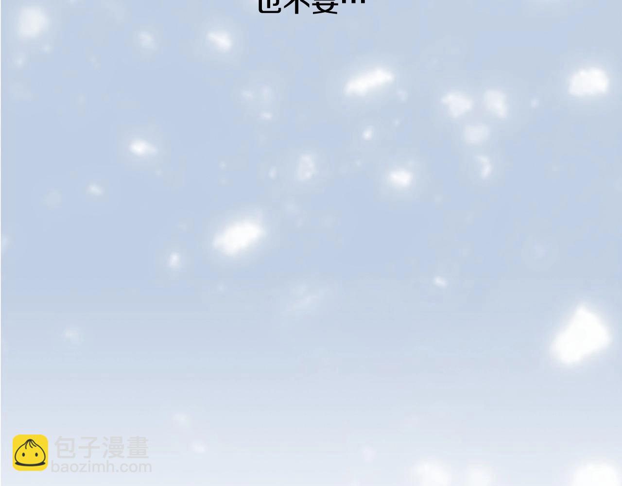 第2季 第24话 存在过的痕迹14