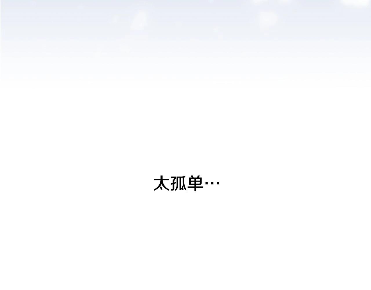 第2季 第24话 存在过的痕迹15