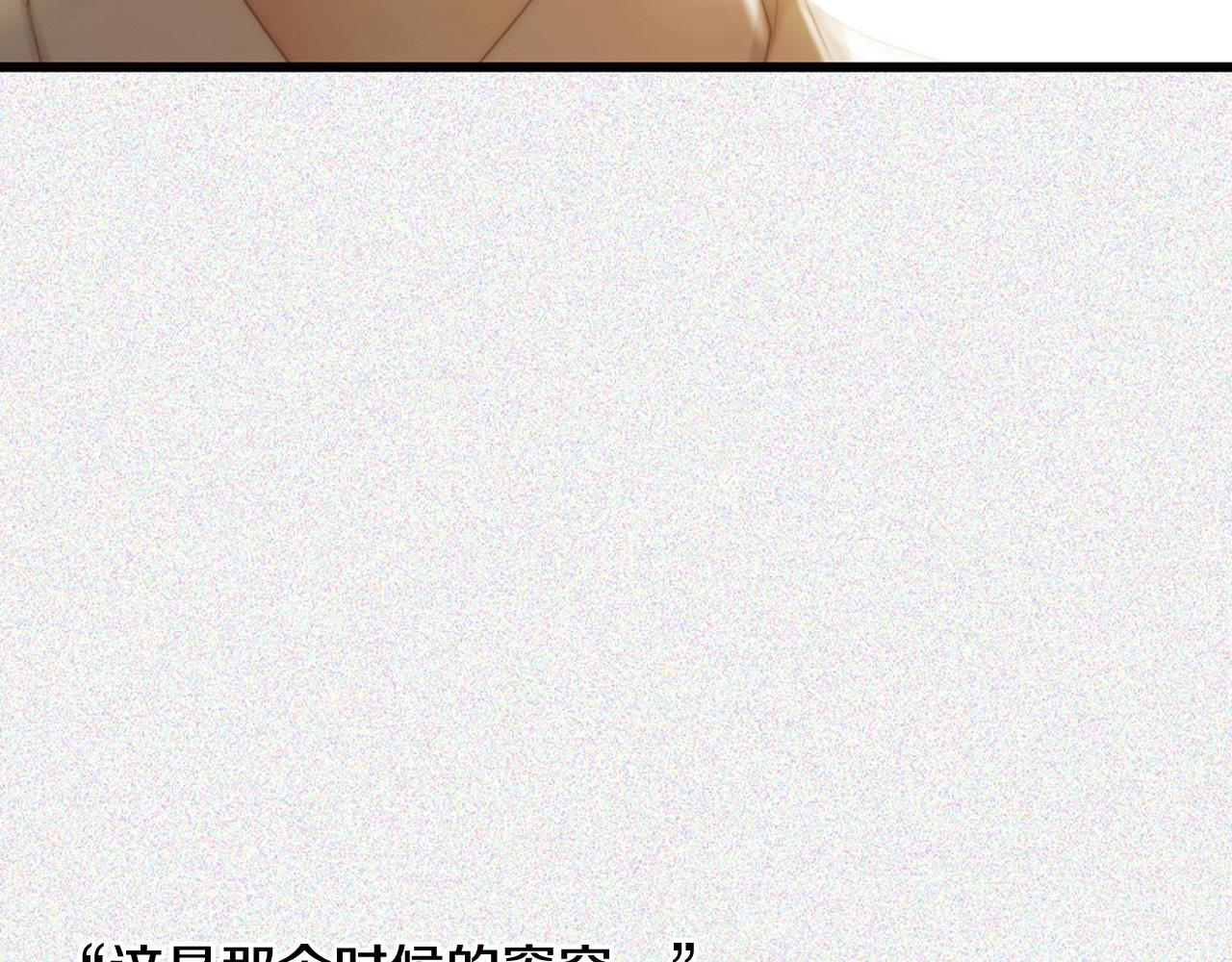 第2季 第24话 存在过的痕迹154