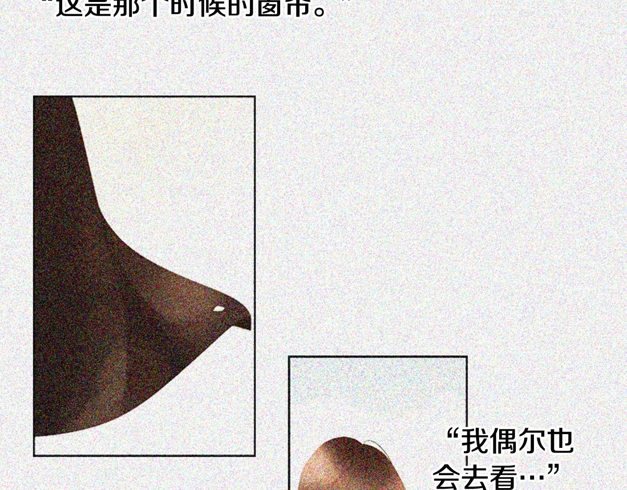 第2季 第24话 存在过的痕迹159