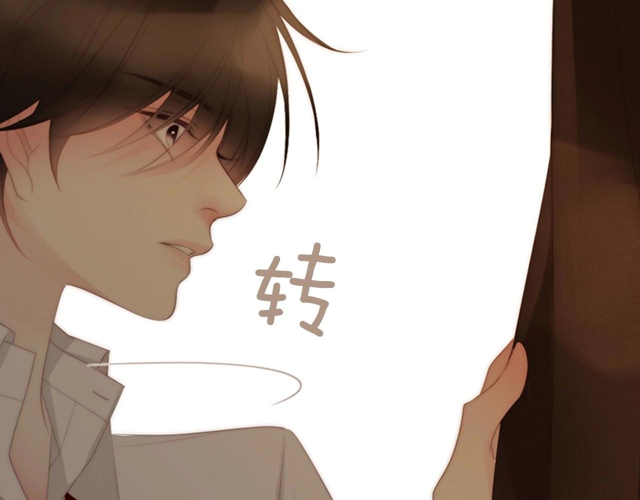 第2季 第24话 存在过的痕迹175