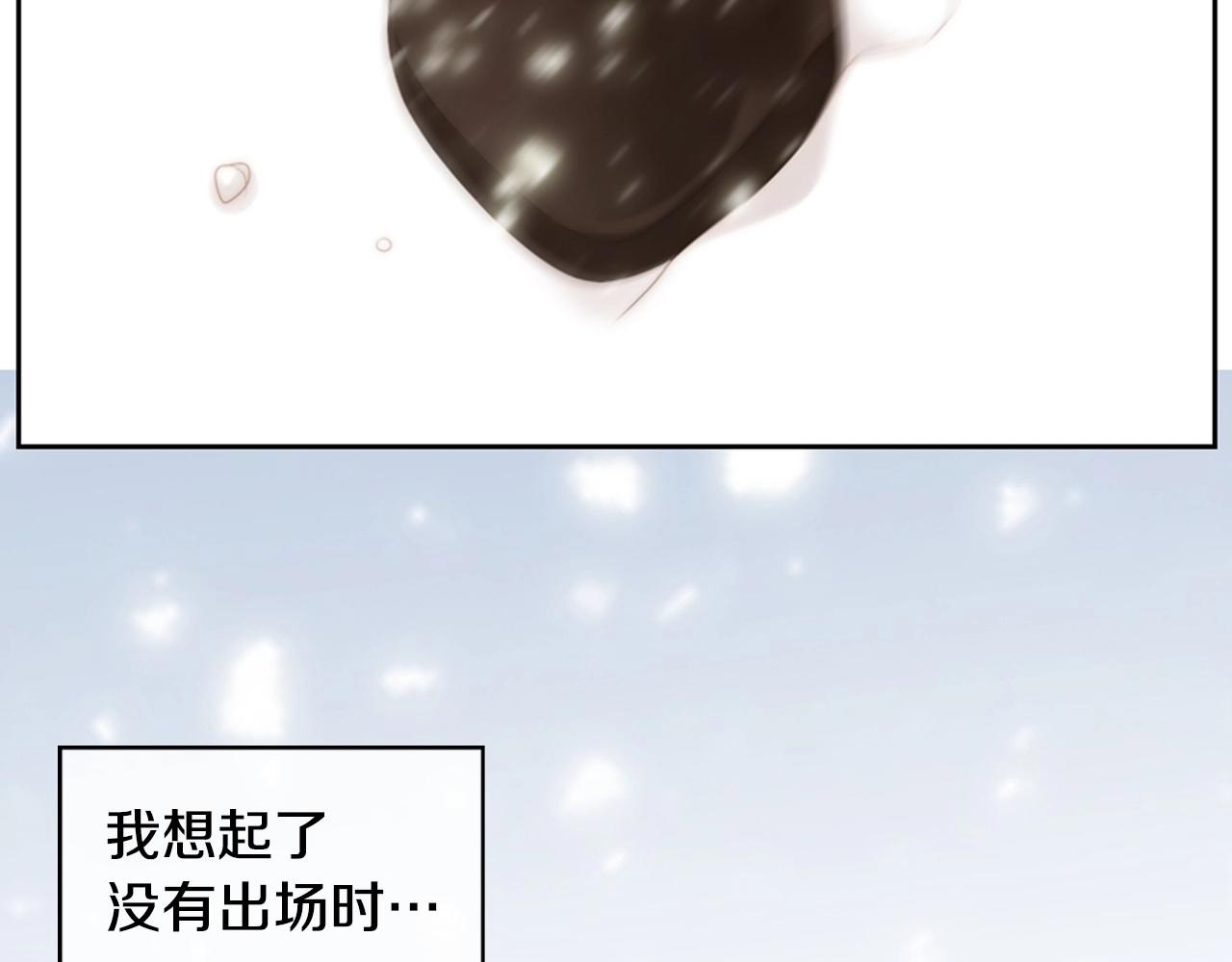 第2季 第24话 存在过的痕迹18