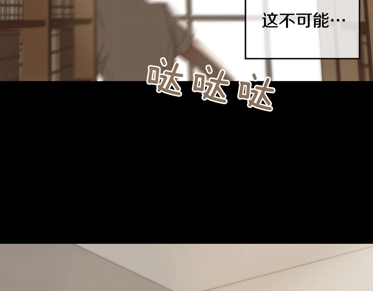 第2季 第24话 存在过的痕迹185
