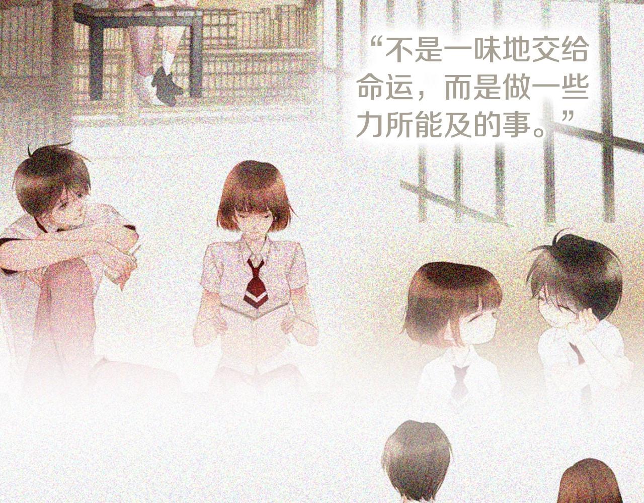 第2季 第24话 存在过的痕迹198