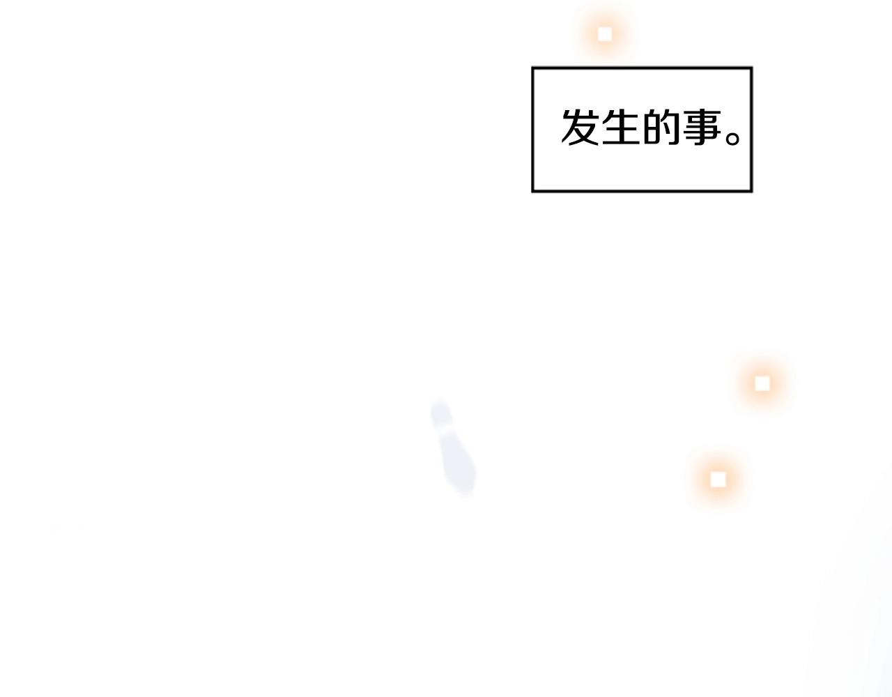 第2季 第24话 存在过的痕迹20