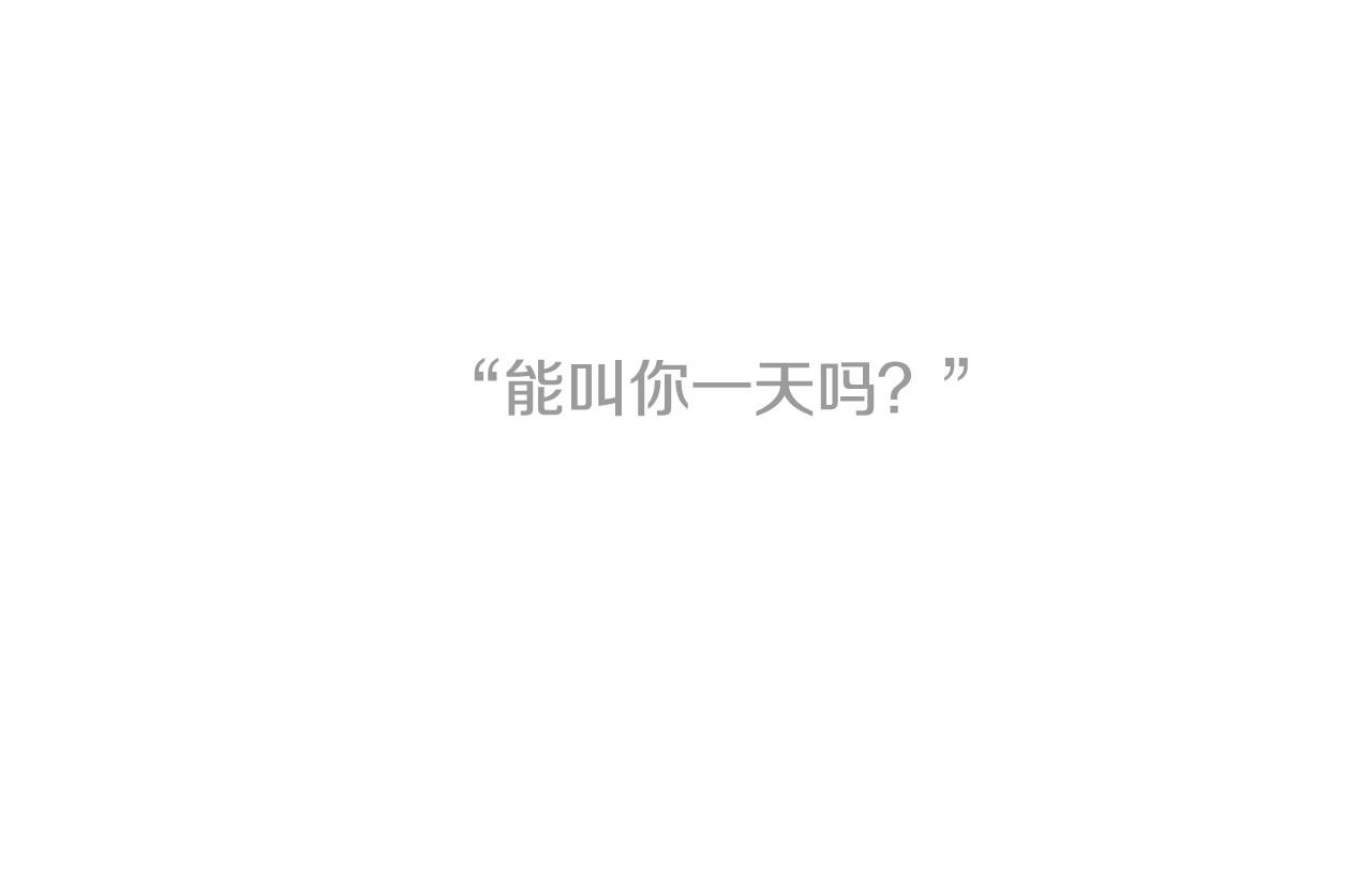 第2季 第24话 存在过的痕迹200