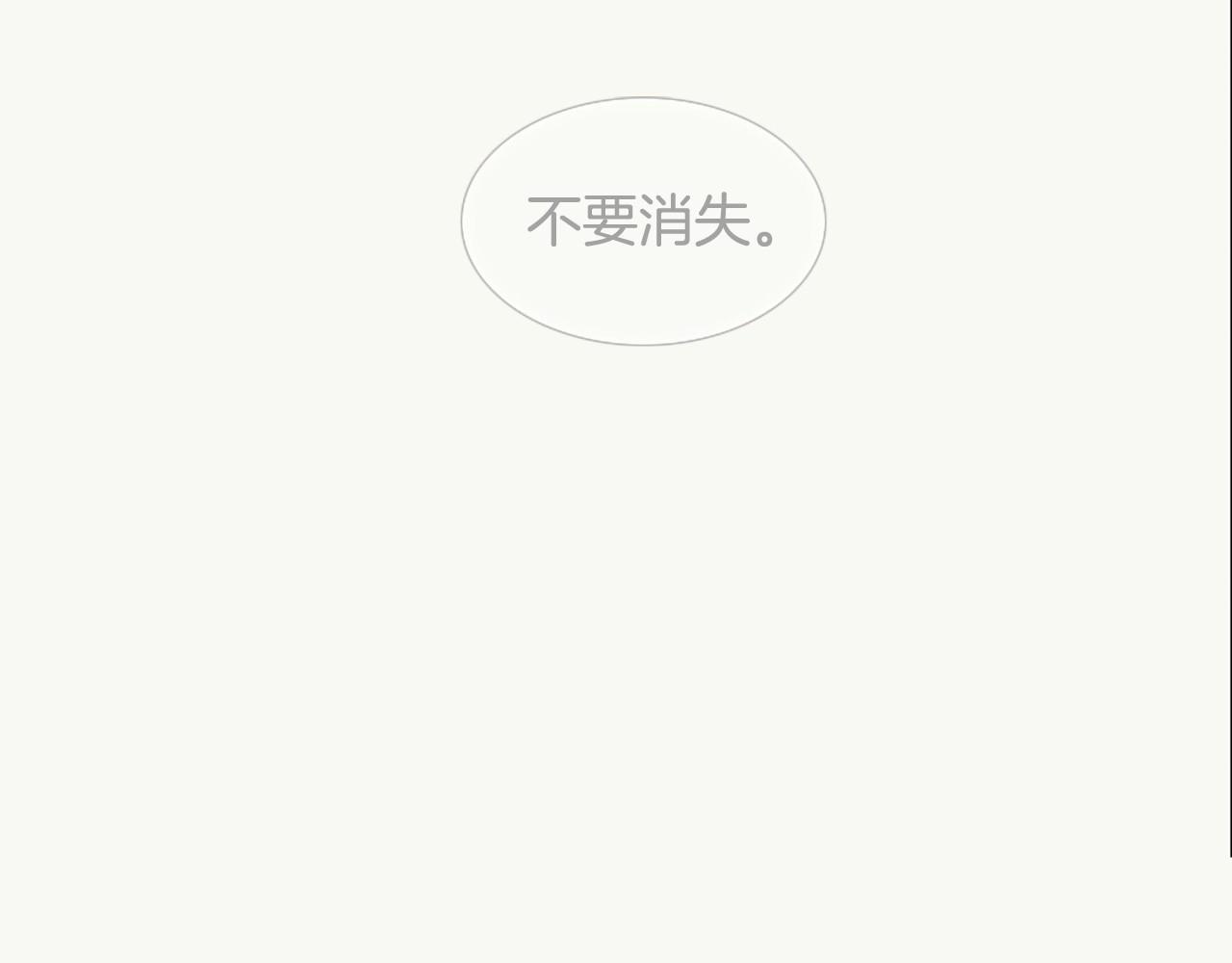 第2季 第24话 存在过的痕迹211