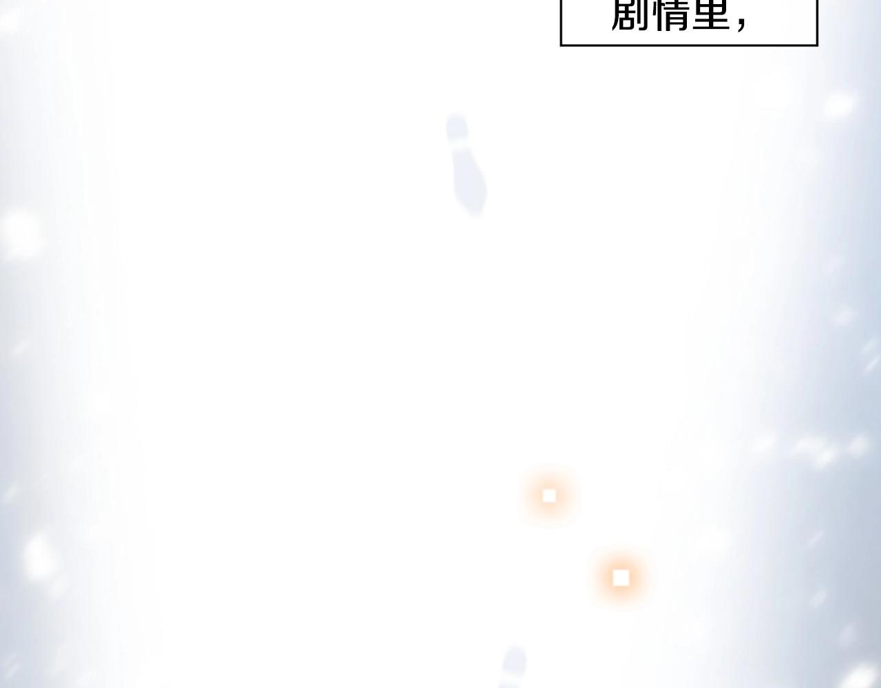 第2季 第24话 存在过的痕迹22